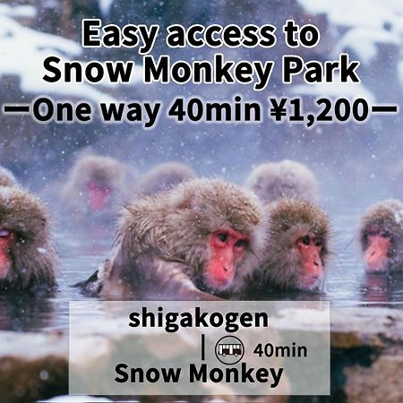 שיגה קוגן Shiga Swiss Inn מראה חיצוני תמונה